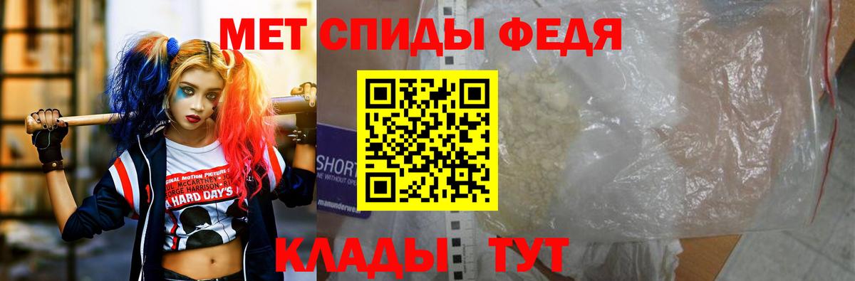 АМФ  АМФ Розовый  Вход с VPN  Дзержинский 