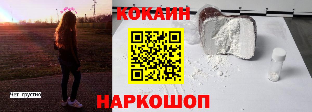 КОКАИН Эквадор Дзержинский