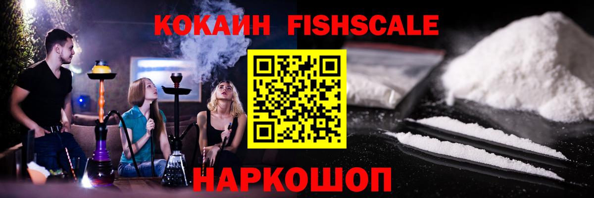 Cocaine 98%  Вход с VPN  Дзержинский  COCAIN  где продают наркотики  Cocaine Колумбийский 