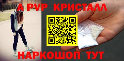 молекула духа Аша