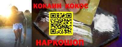 молекула духа Аша