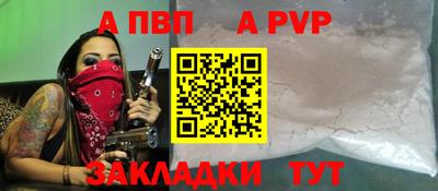 дурь Ачхой-Мартан