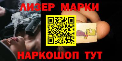 дурь Ачхой-Мартан