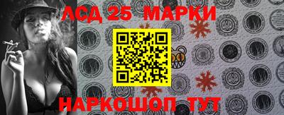 молекула духа Аша
