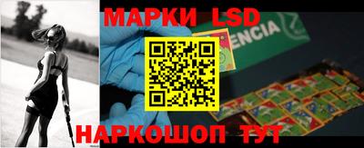 молекула духа Аша