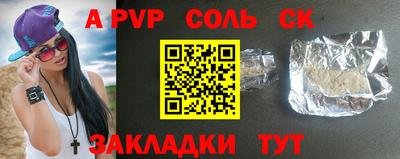 дурь Ачхой-Мартан