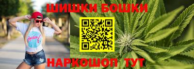 молекула духа Аша