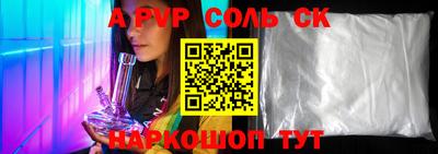 молекула духа Аша