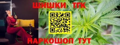 молекула духа Аша