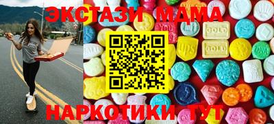 дурь Ачхой-Мартан