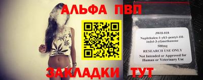 молекула духа Аша