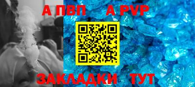 молекула духа Аша