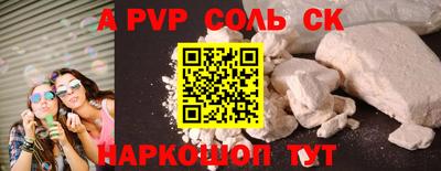 молекула духа Аша