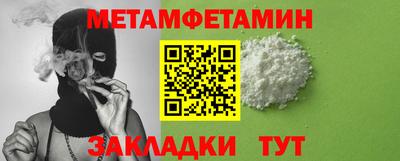 мет Баксан