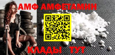молекула духа Аша