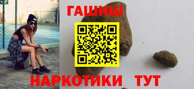 молекула духа Аша
