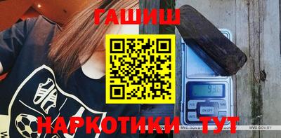 молекула духа Аша