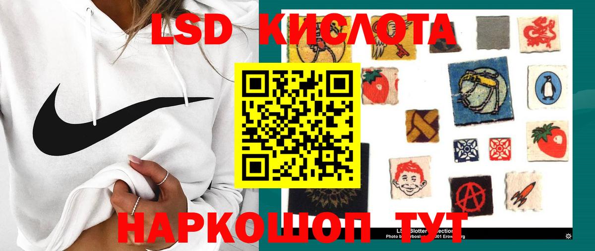 Дзержинский  LSD-25 экстази ecstasy  Вход с VPN  LSD-25 экстази  Лсд 25 экстази ecstasy 