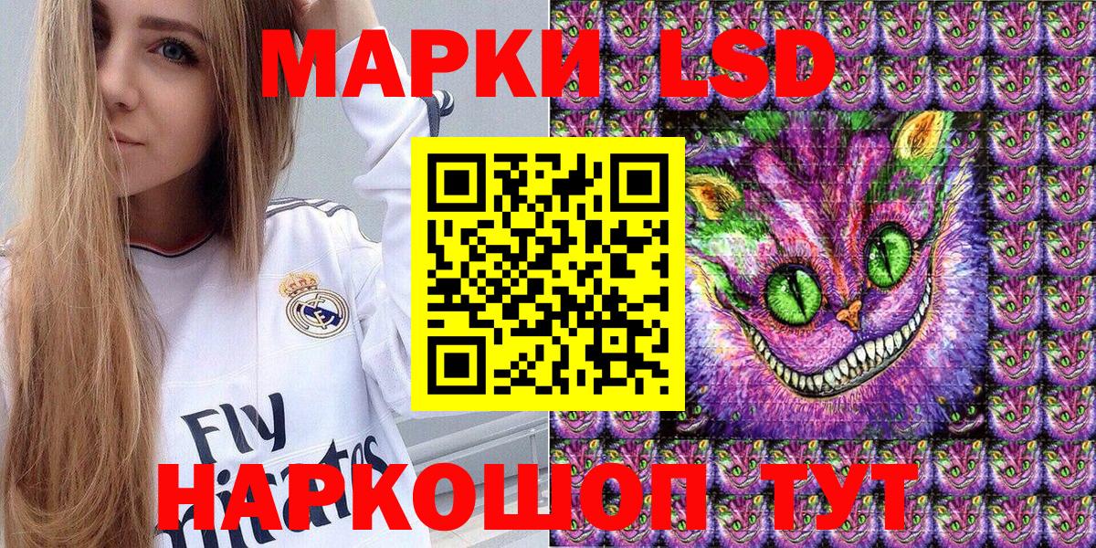 Марки N-bome 1500мкг Дзержинский