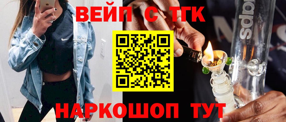 ТГК Wax  Дистиллят ТГК концентрат  Дзержинский  Вход с VPN 
