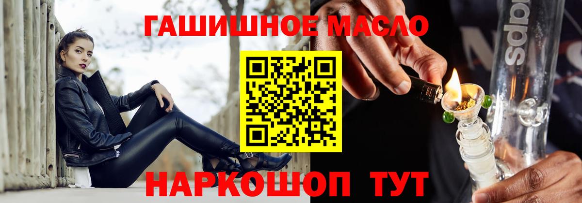 Дистиллят ТГК жижа Дзержинский