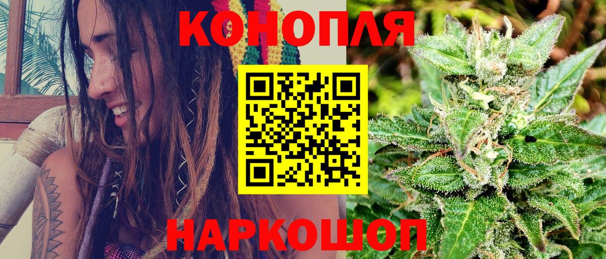 Каннабис марихуана Дзержинский