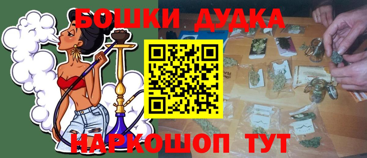 Каннабис марихуана  Бошки марихуана тримм  Вход с VPN  Бошки марихуана AK-47  Дзержинский  Каннабис план 